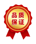 研發生產