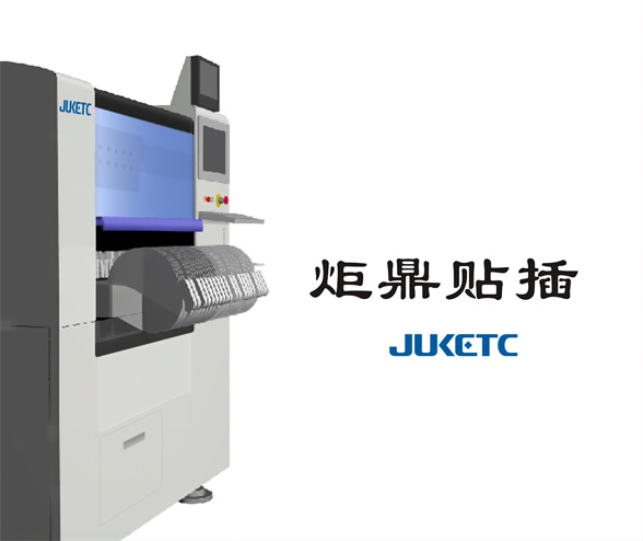 自動插件機(jī)安裝元件到PCB板上的速度是人工的N倍
